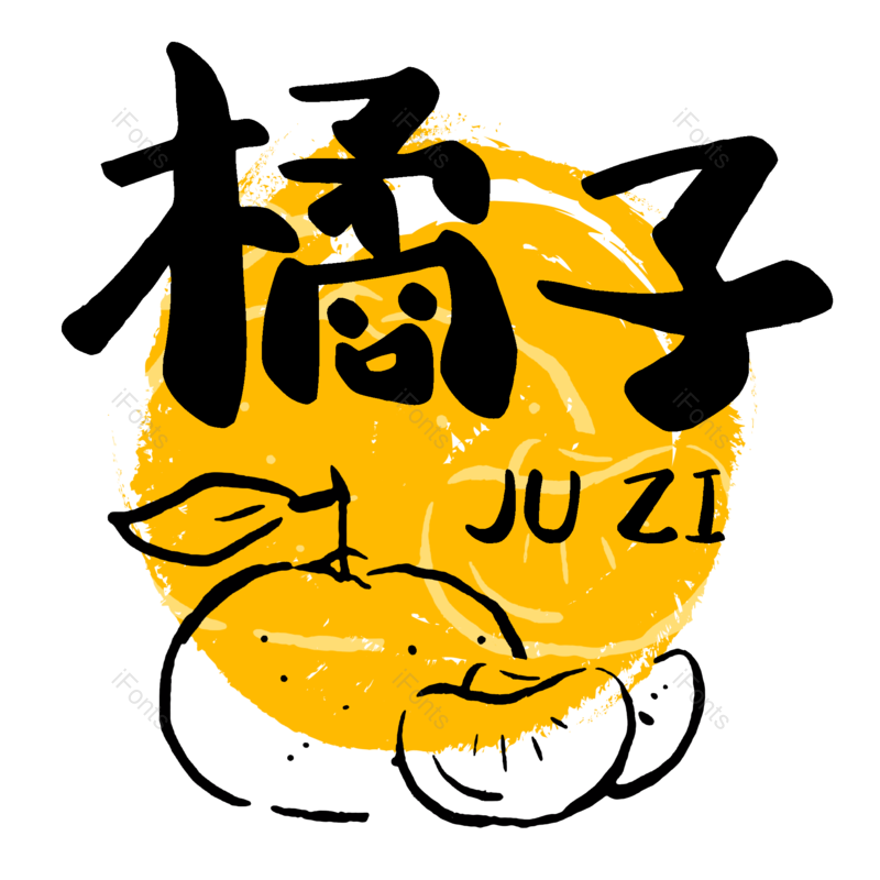 图片,元素,PNG,免抠素材